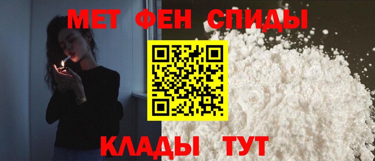 Борзя  Amphetamine  Вход с VPN  АМФ  АМФЕТАМИН 98% 