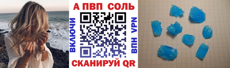 купить   кракен вход  Alfa_PVP мука  Борзя 