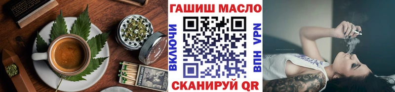 Печенье с ТГК конопля  дарнет шоп  Борзя 
