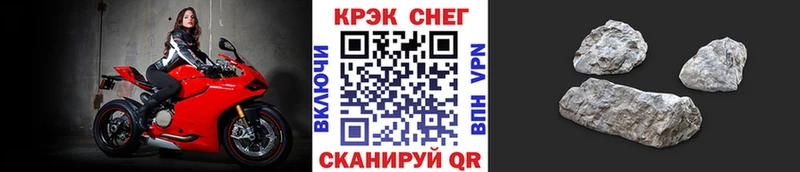 Cocaine FishScale Борзя