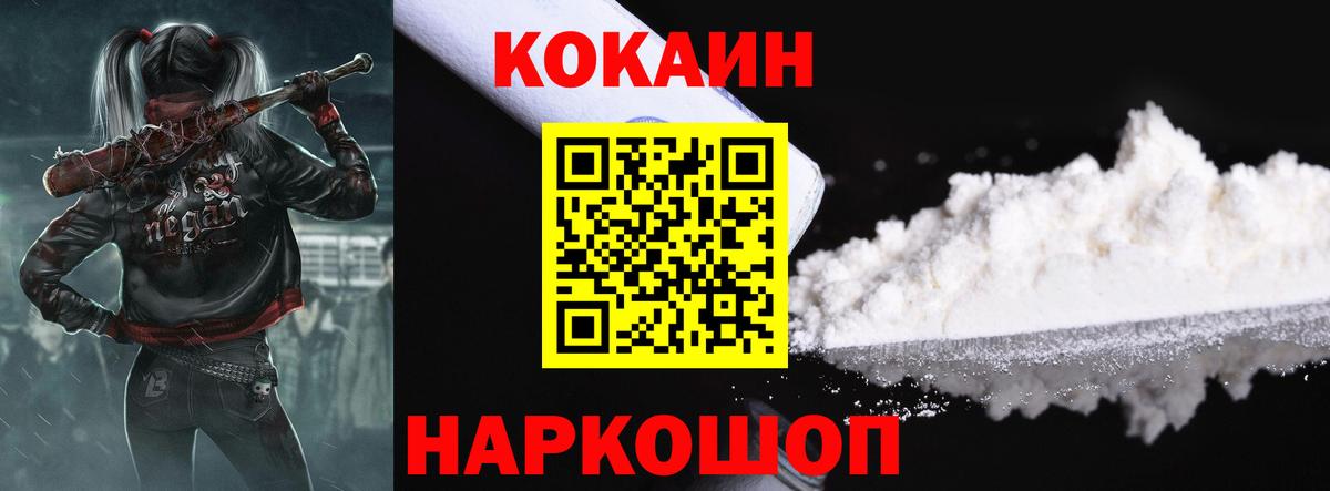 Кокаин Боливия Борзя