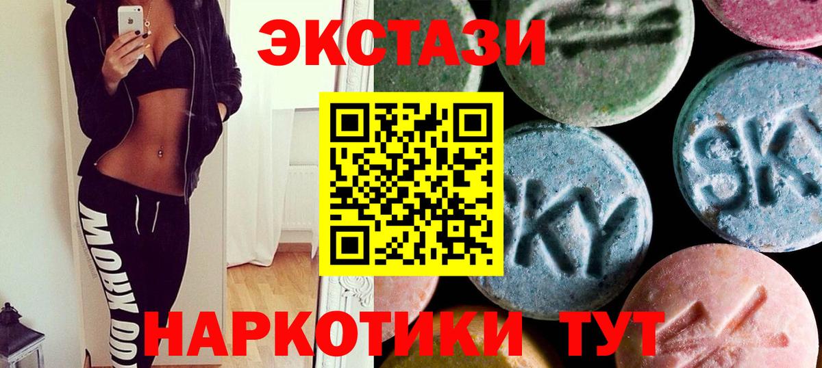 Экстази DUBAI  Экстази  Борзя 