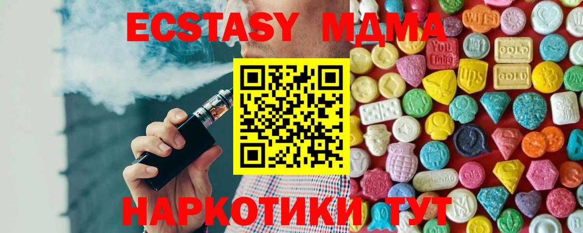 Борзя  Экстази  Экстази 300 mg  нарко площадка как зайти  ЭКСТАЗИ таблы  Вход с VPN 