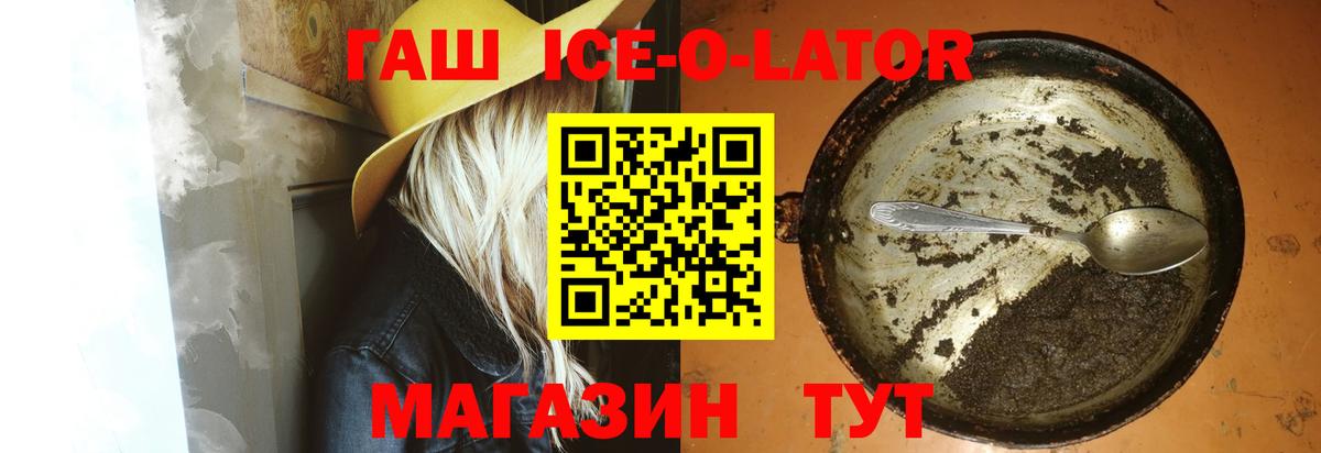 Гашиш  ГАШ VHQ  Борзя  Гашиш индика сатива 