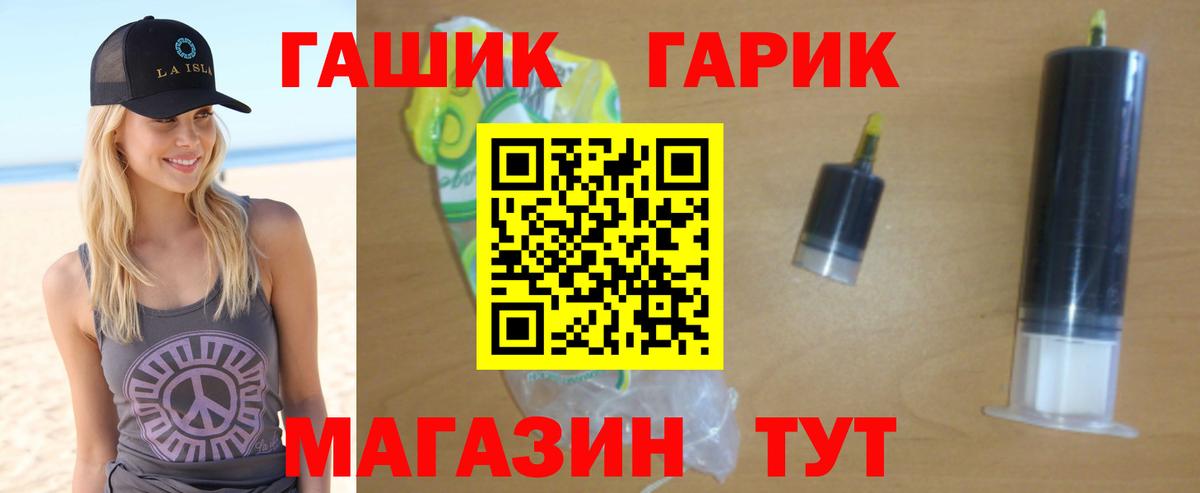 Гашиш Изолятор Борзя