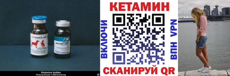 Кетамин VHQ  Борзя 