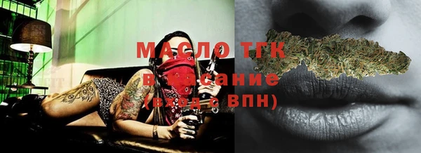 кристаллы Осинники