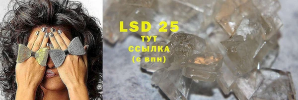 марки lsd Осташков