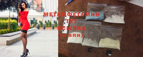 кристаллы Осинники