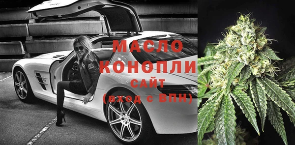 дмт Бутурлиновка