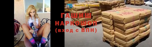 марки lsd Осташков