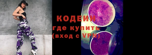 кристаллы Осинники