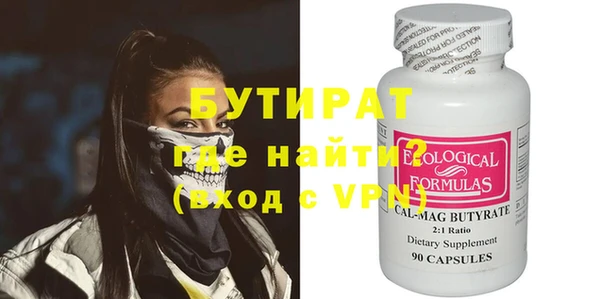 гашик Бикин