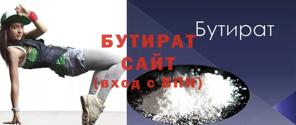 гашик Бикин