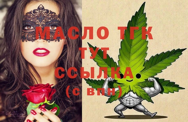 кристаллы Осинники