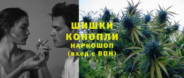 кристаллы Осинники