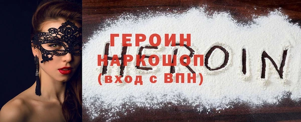 шишки Билибино