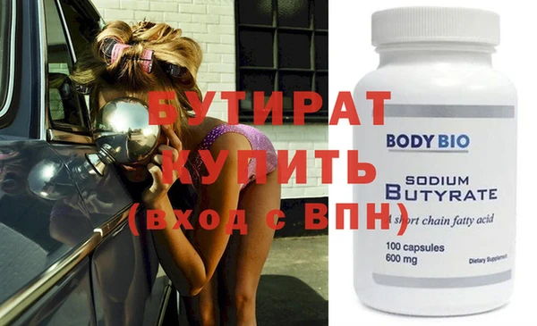 шишки Билибино