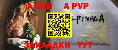 гашик Гусь-Хрустальный