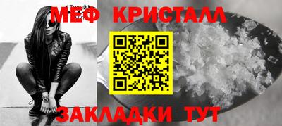 кокаин премиум Бугуруслан