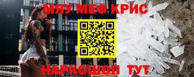 гашик Гусь-Хрустальный