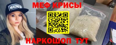 стаф Гусиноозёрск