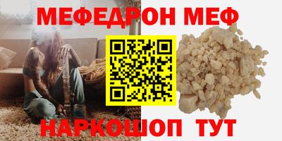 сатива Волжский