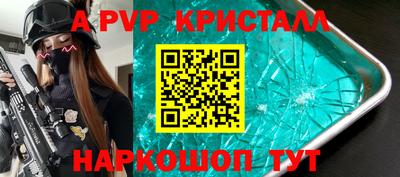 COCAINE Волгодонск
