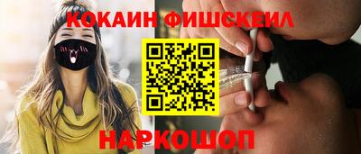 MESCALINE Волжск