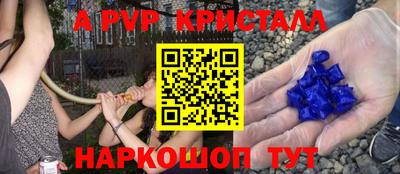 COCAINE Волгодонск