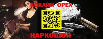 сатива Волжский