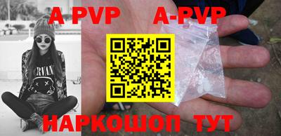 скорость mdpv Ачхой-Мартан