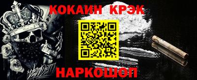 гашик Гусь-Хрустальный