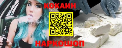 MESCALINE Волжск