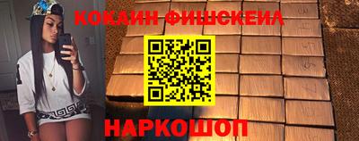MESCALINE Волжск