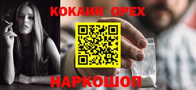 сатива Волжский