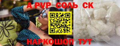 гашик Гусь-Хрустальный