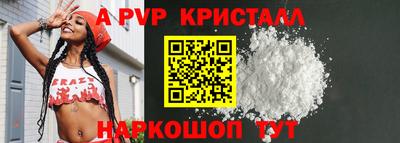 MESCALINE Волжск
