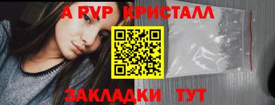 MESCALINE Волжск
