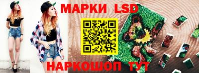 MESCALINE Волжск