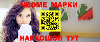 стаф Гусиноозёрск