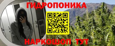 мескалин Будённовск