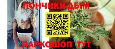 COCAINE Волгодонск