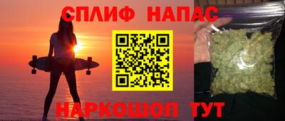 кокаин премиум Бугуруслан