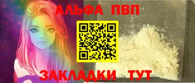 сатива Волжский