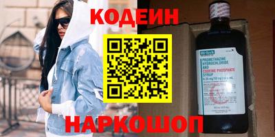 COCAINE Волгодонск