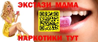 сатива Волжский