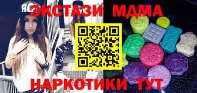 MESCALINE Волжск