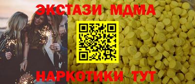 COCAINE Волгодонск