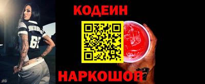 COCAINE Волгодонск